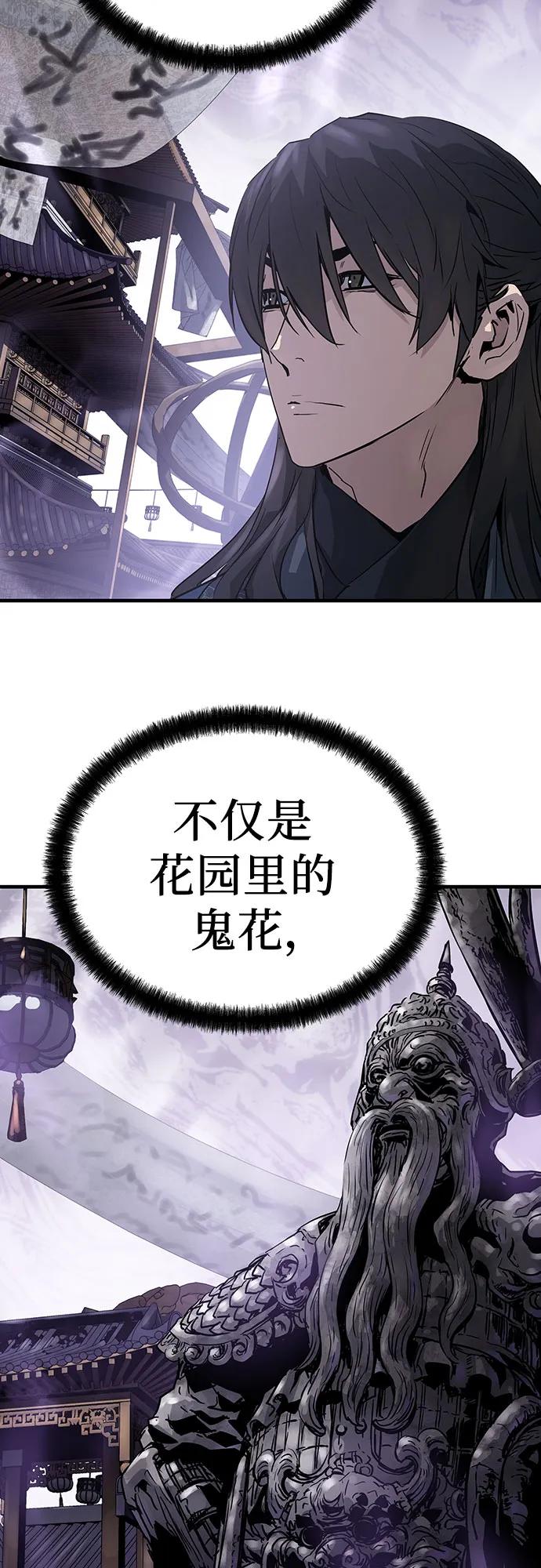 第44话43