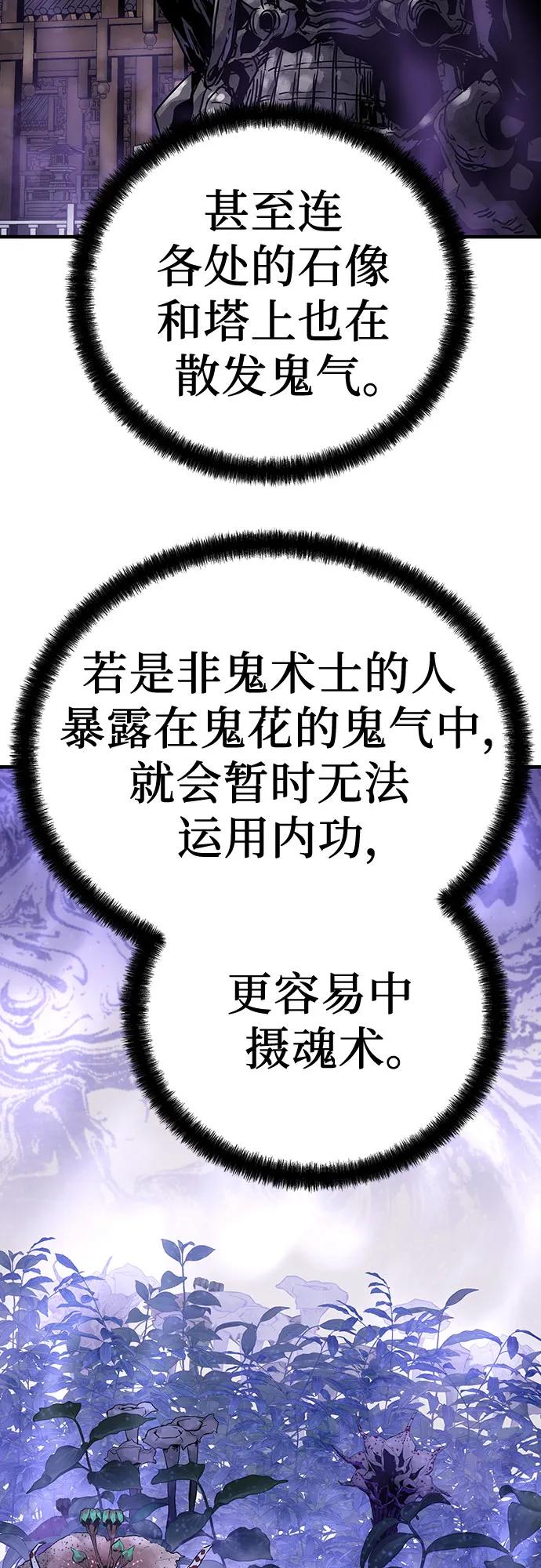 第44话44