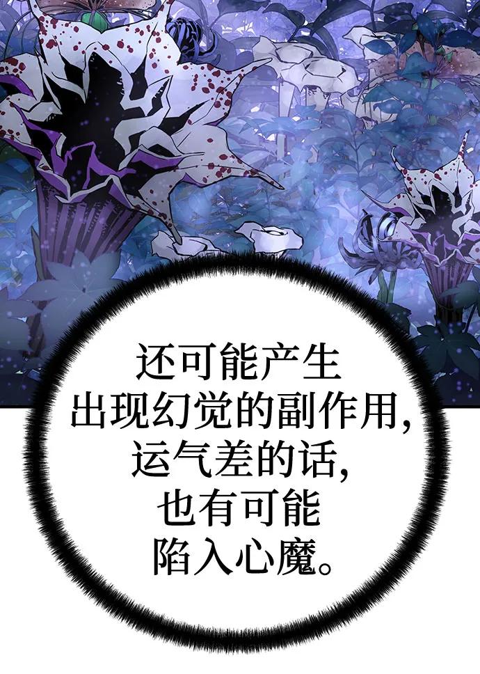 第44话45