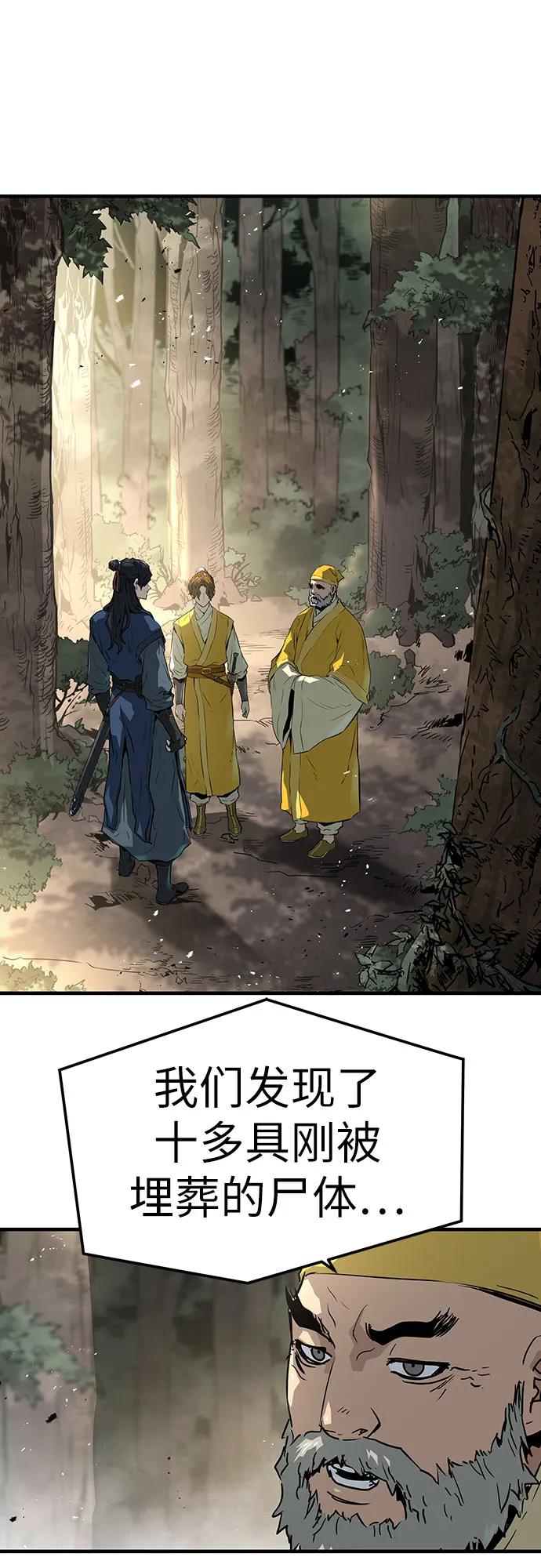 第44话5