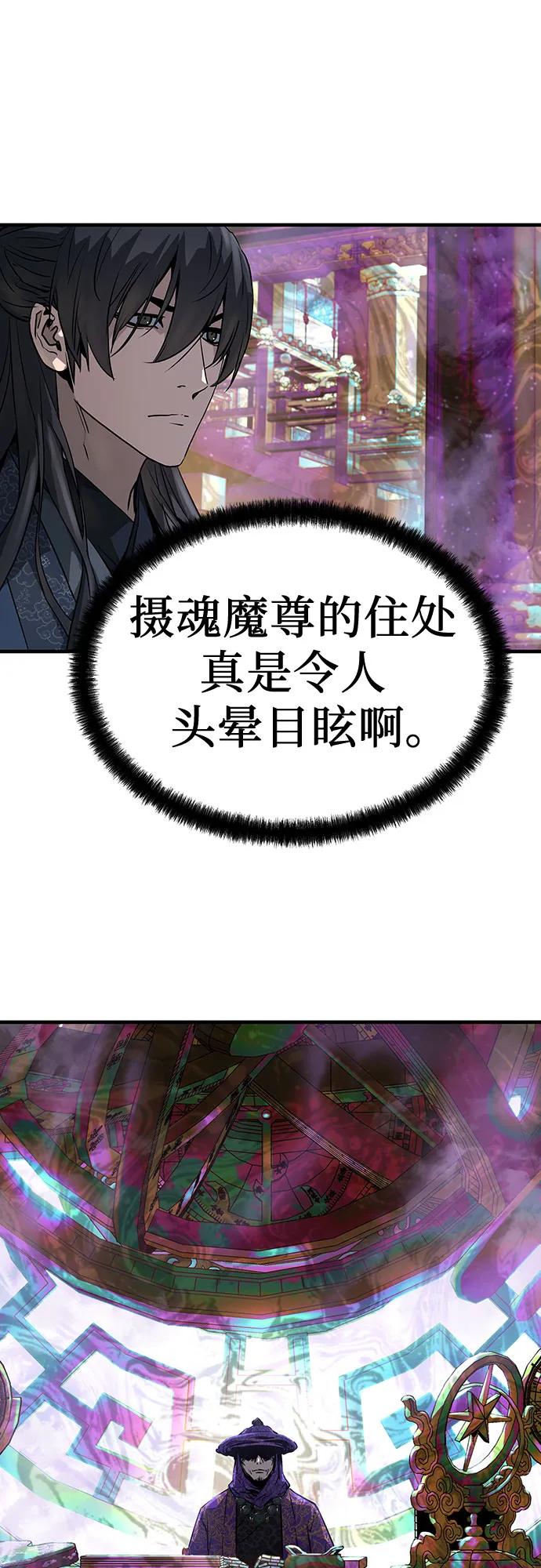 第44话52