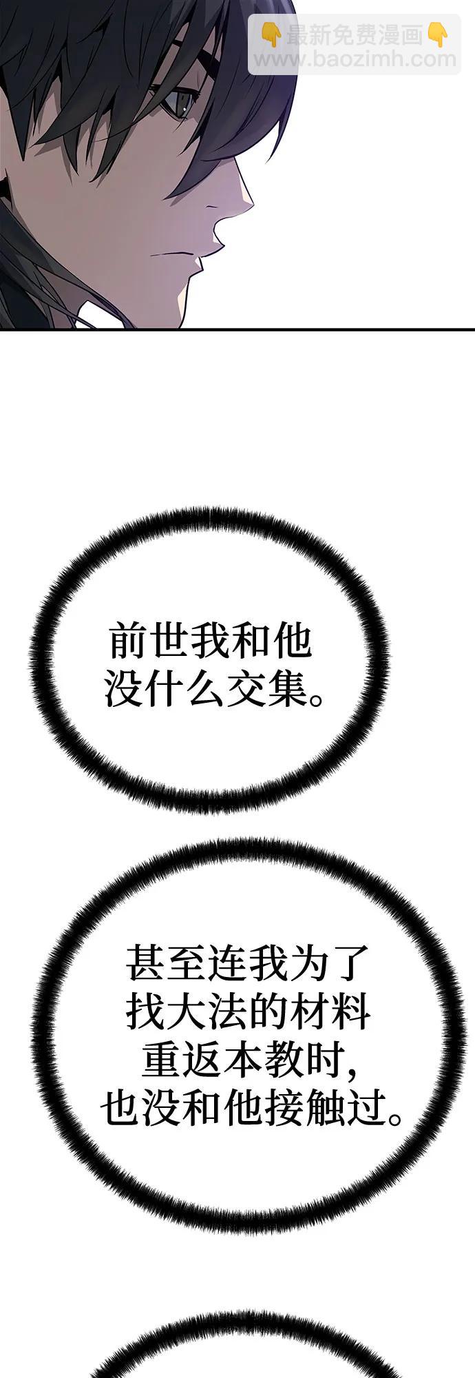 第44话55