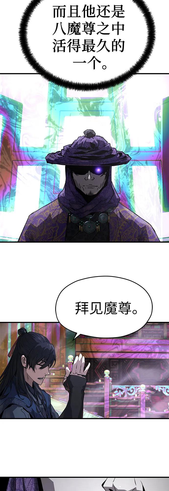 第44话56