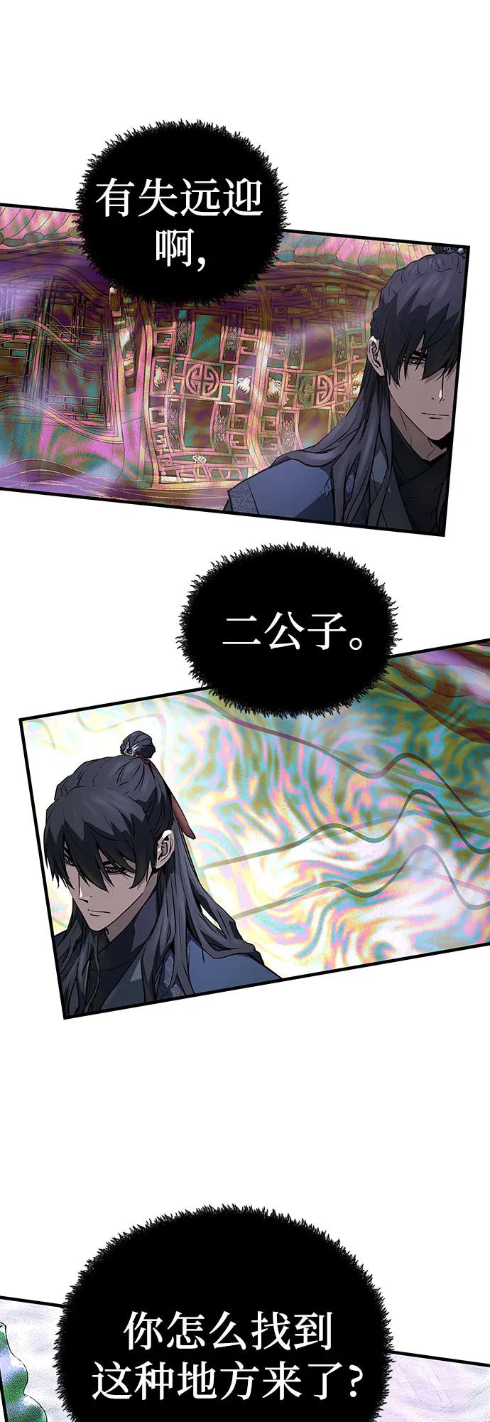 第44话58