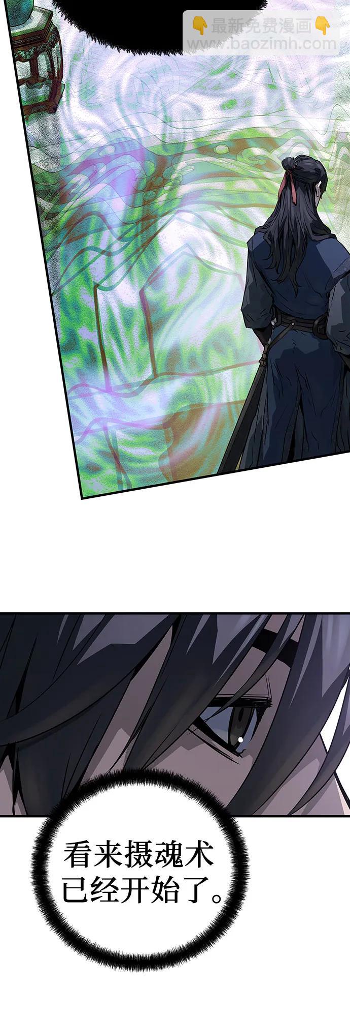 第44话59