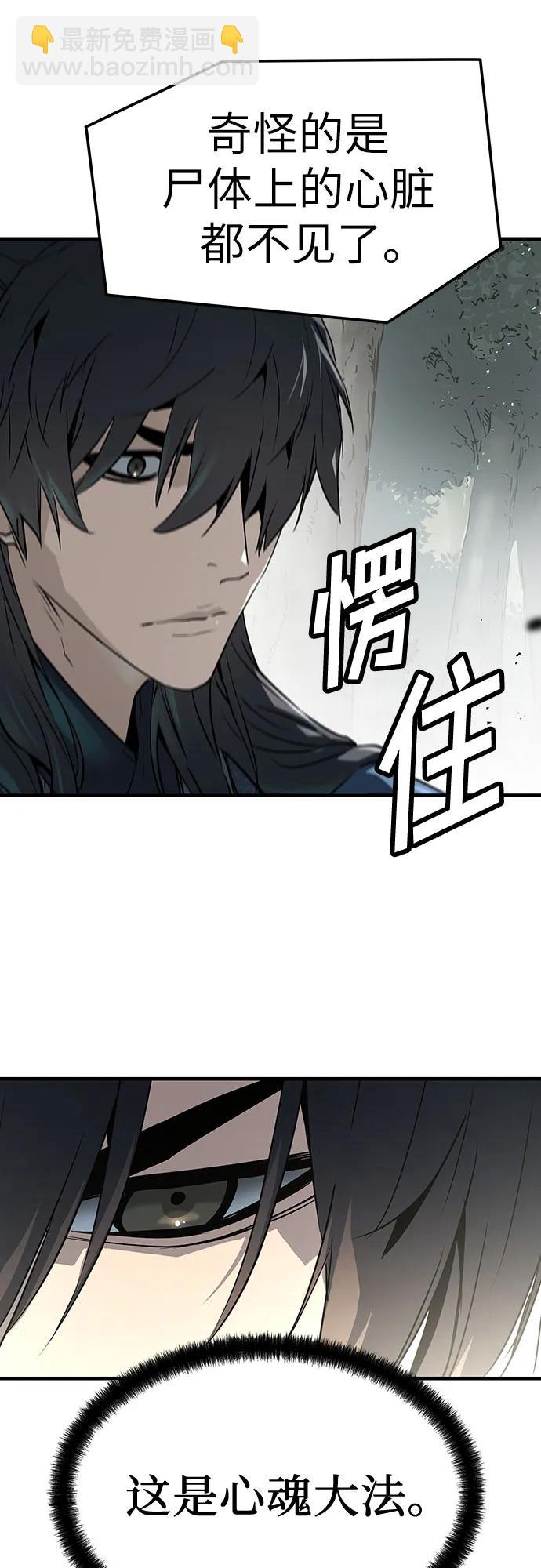 第44话6