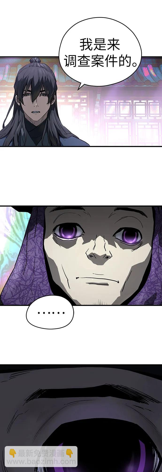 第44话60