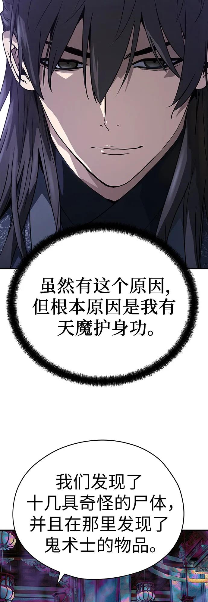 第44话63