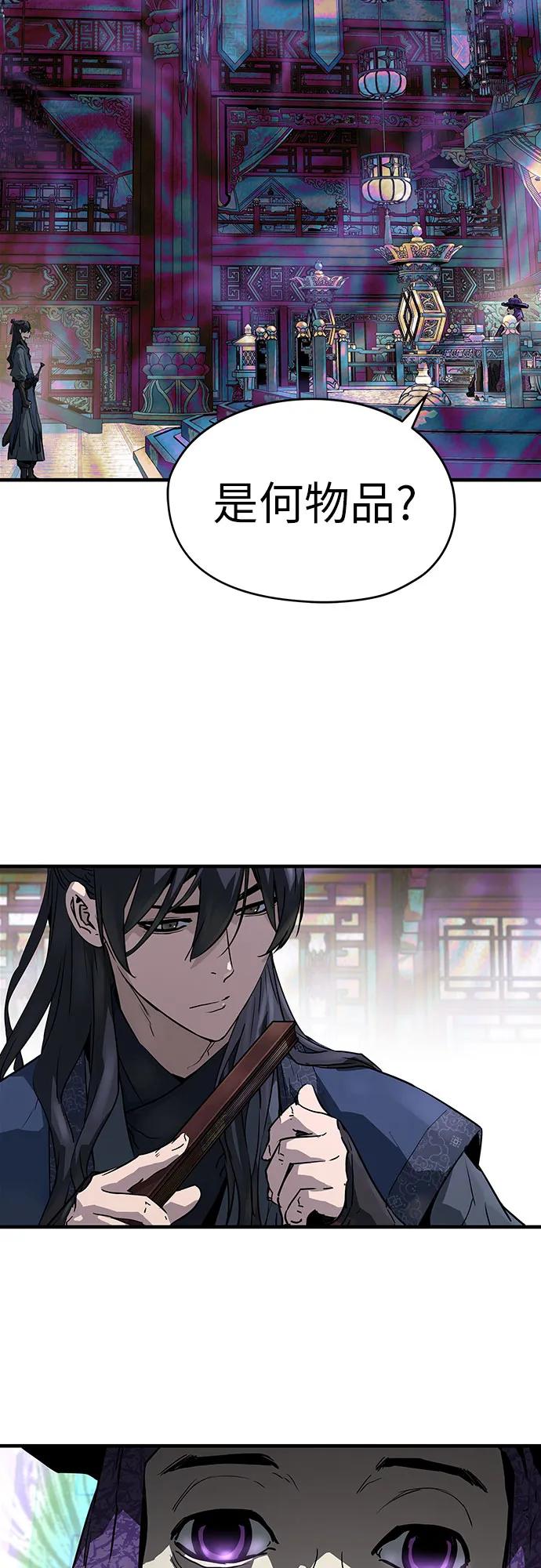 第44话64
