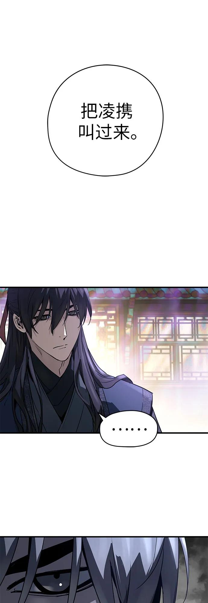 第44话66