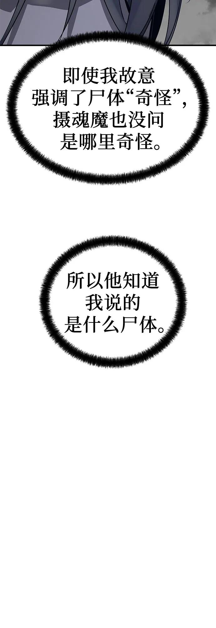 第44话67