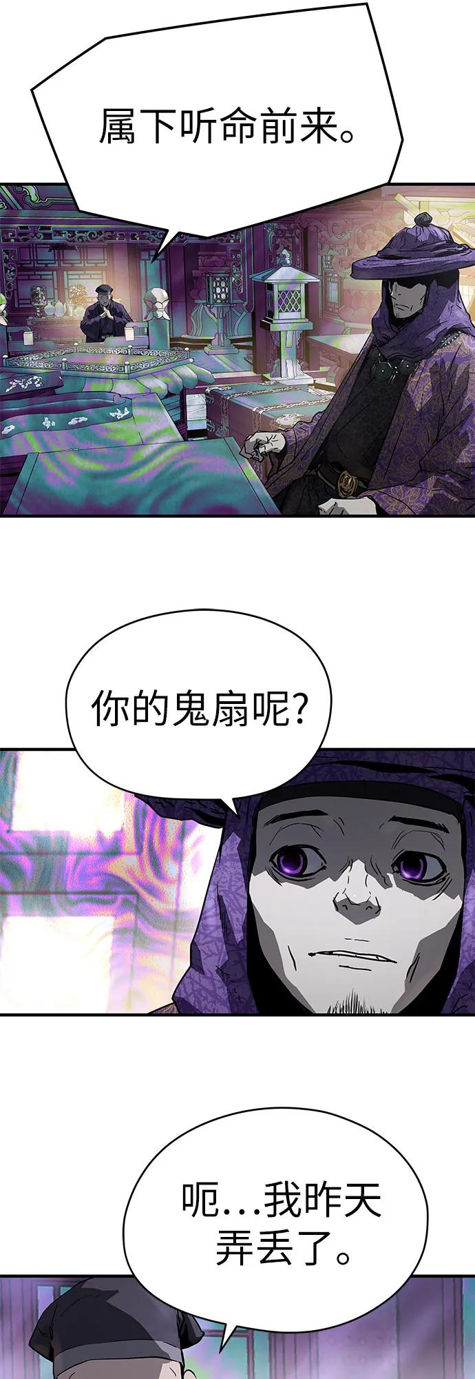 第44话68