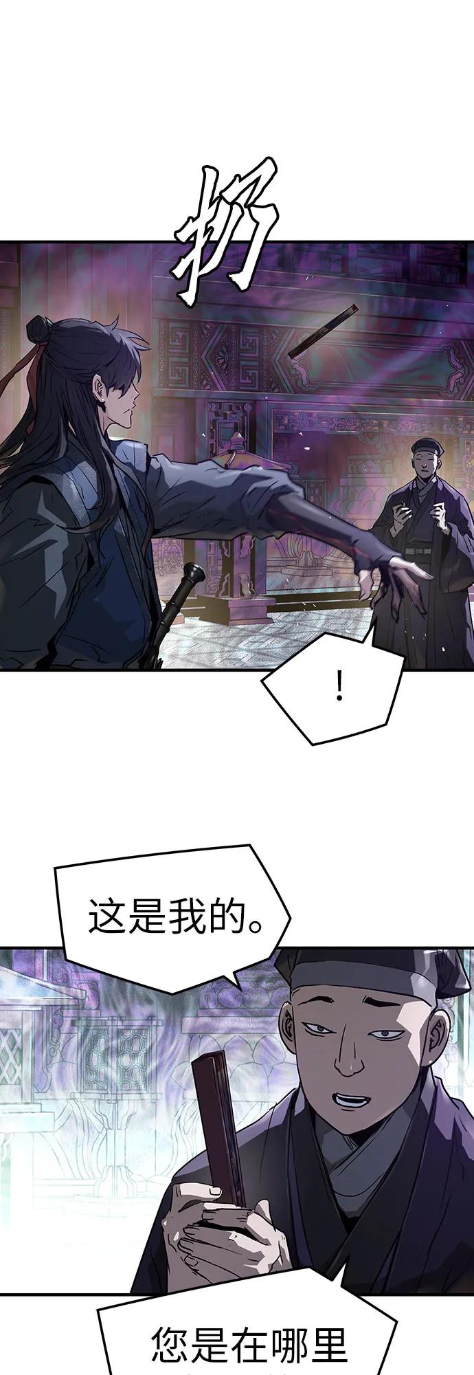第44话70