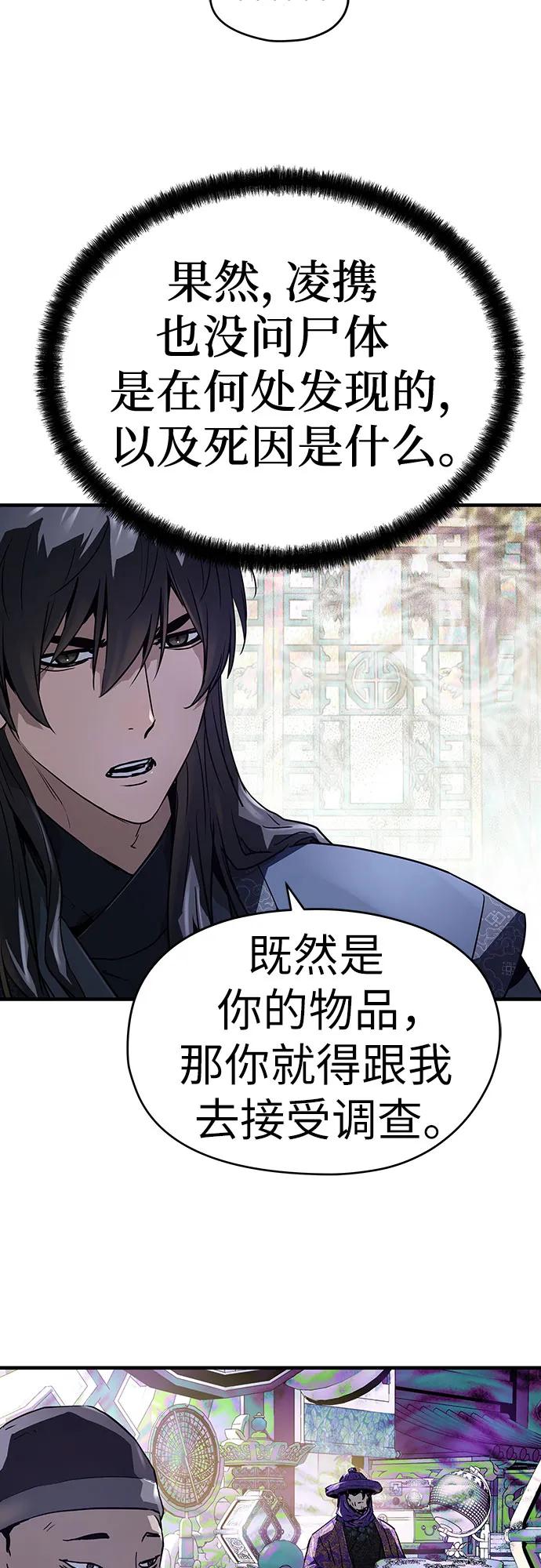 第44话72