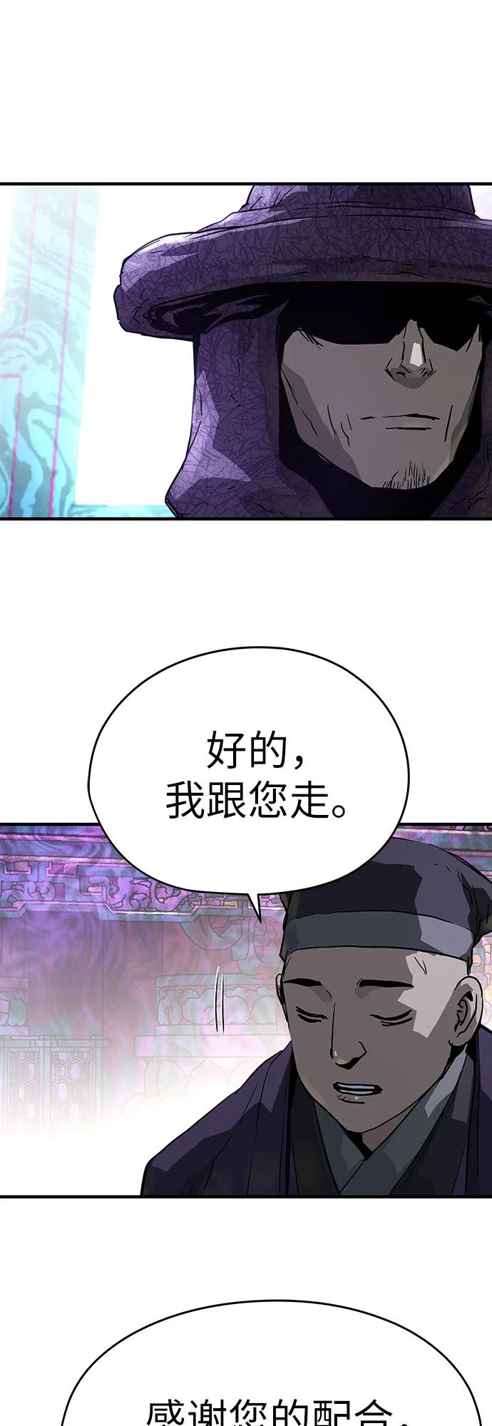 第44话74