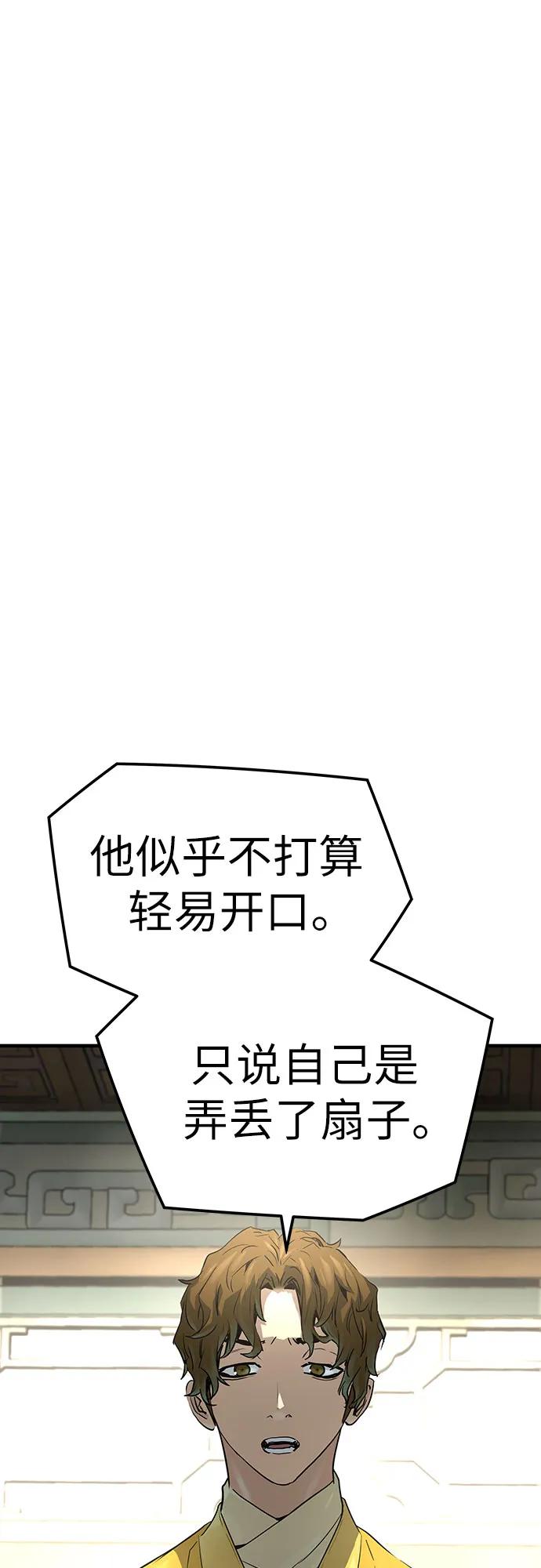 第44话78