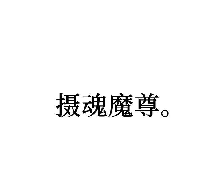 第44话8