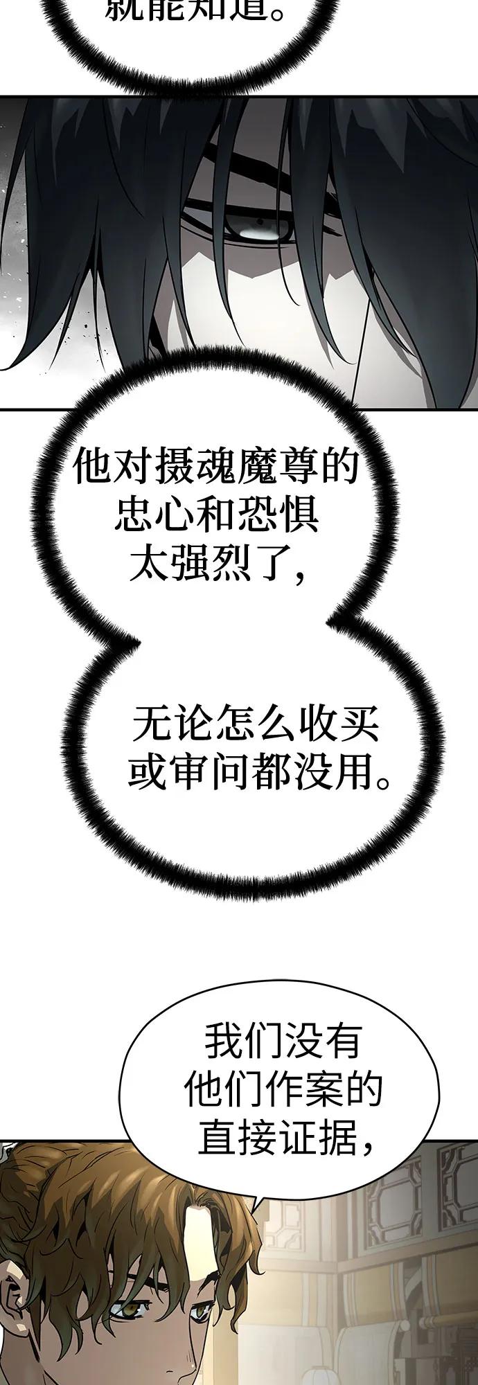 第44话80