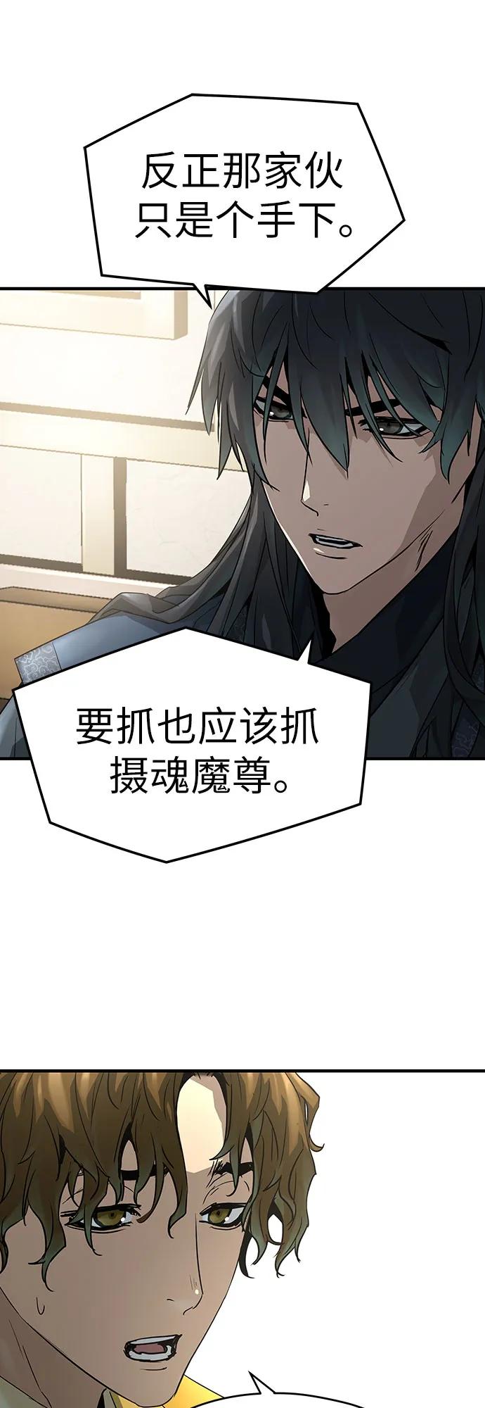 第44话82