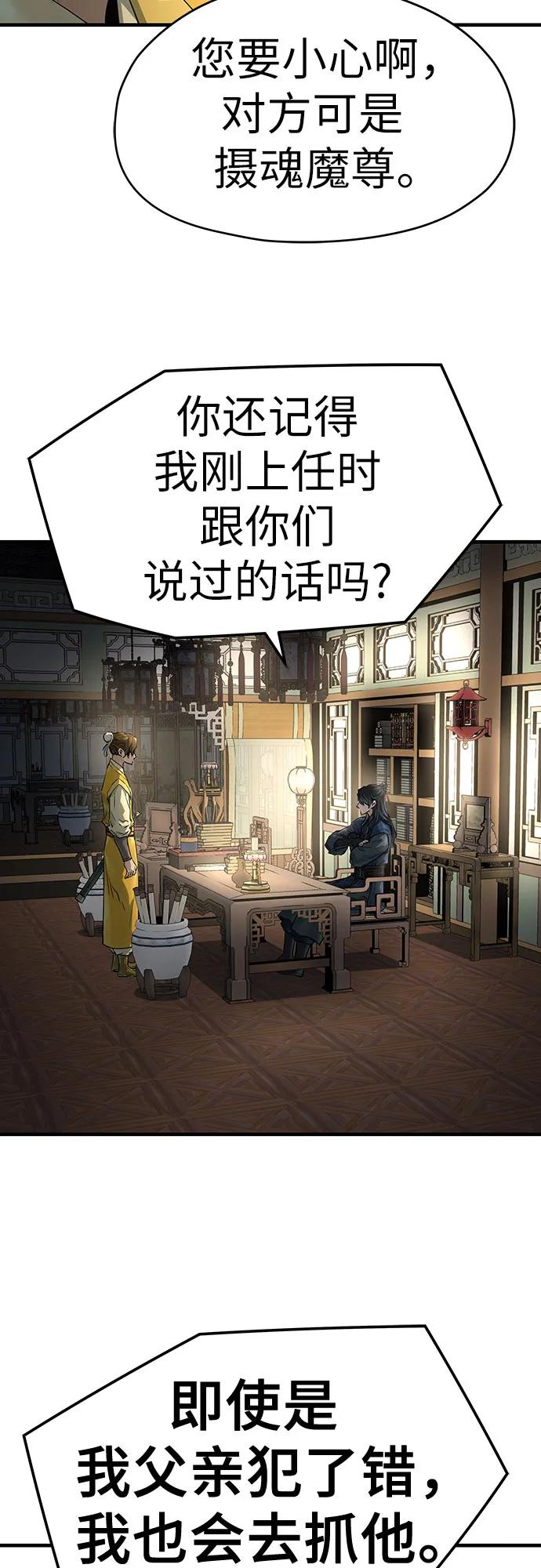 第44话83