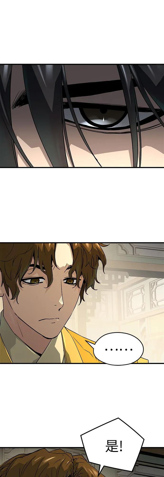 第44话86