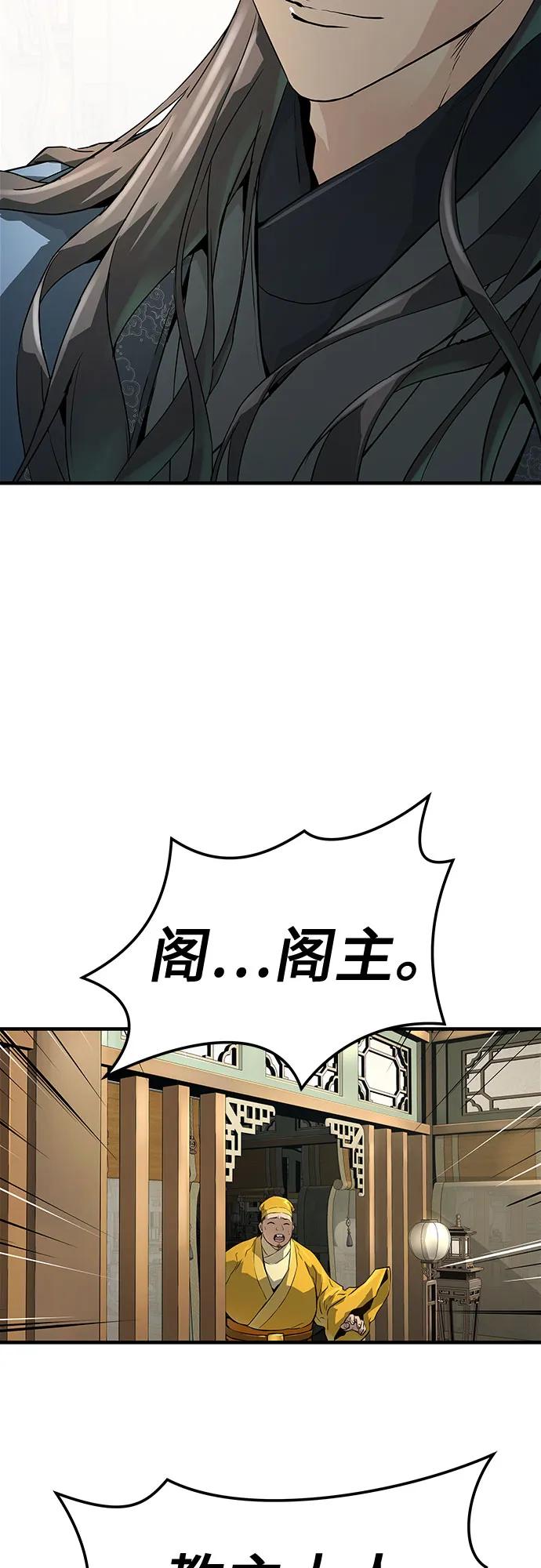第44话88