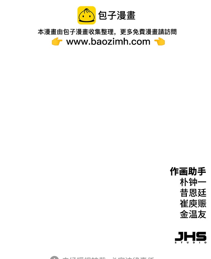 第44话91
