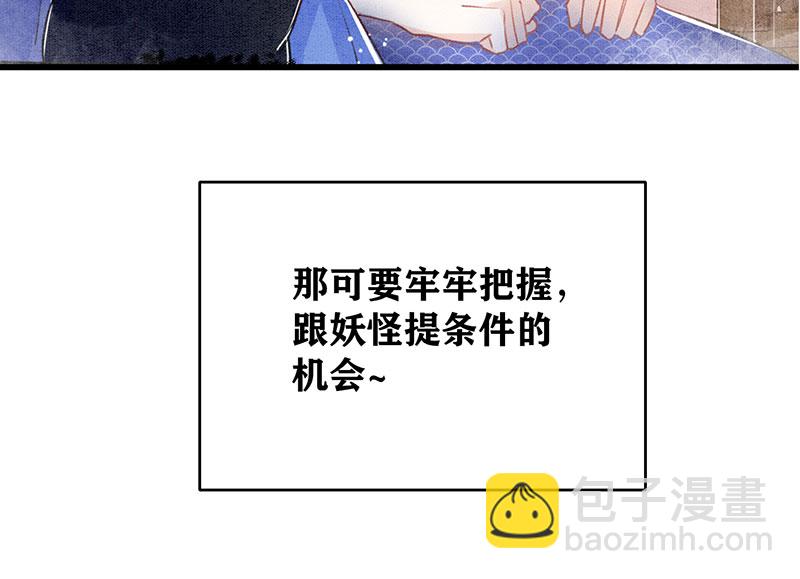 序章10