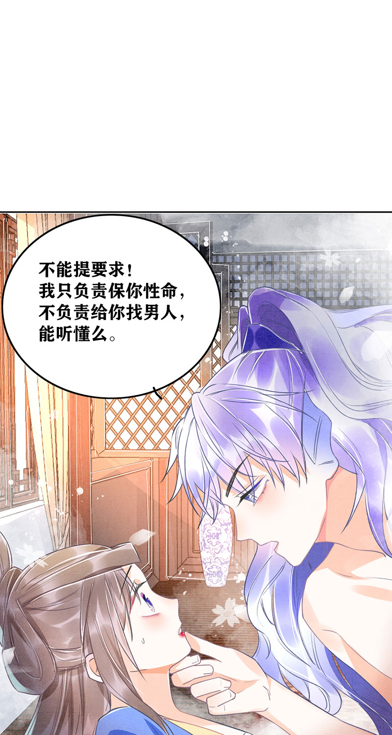 序章11