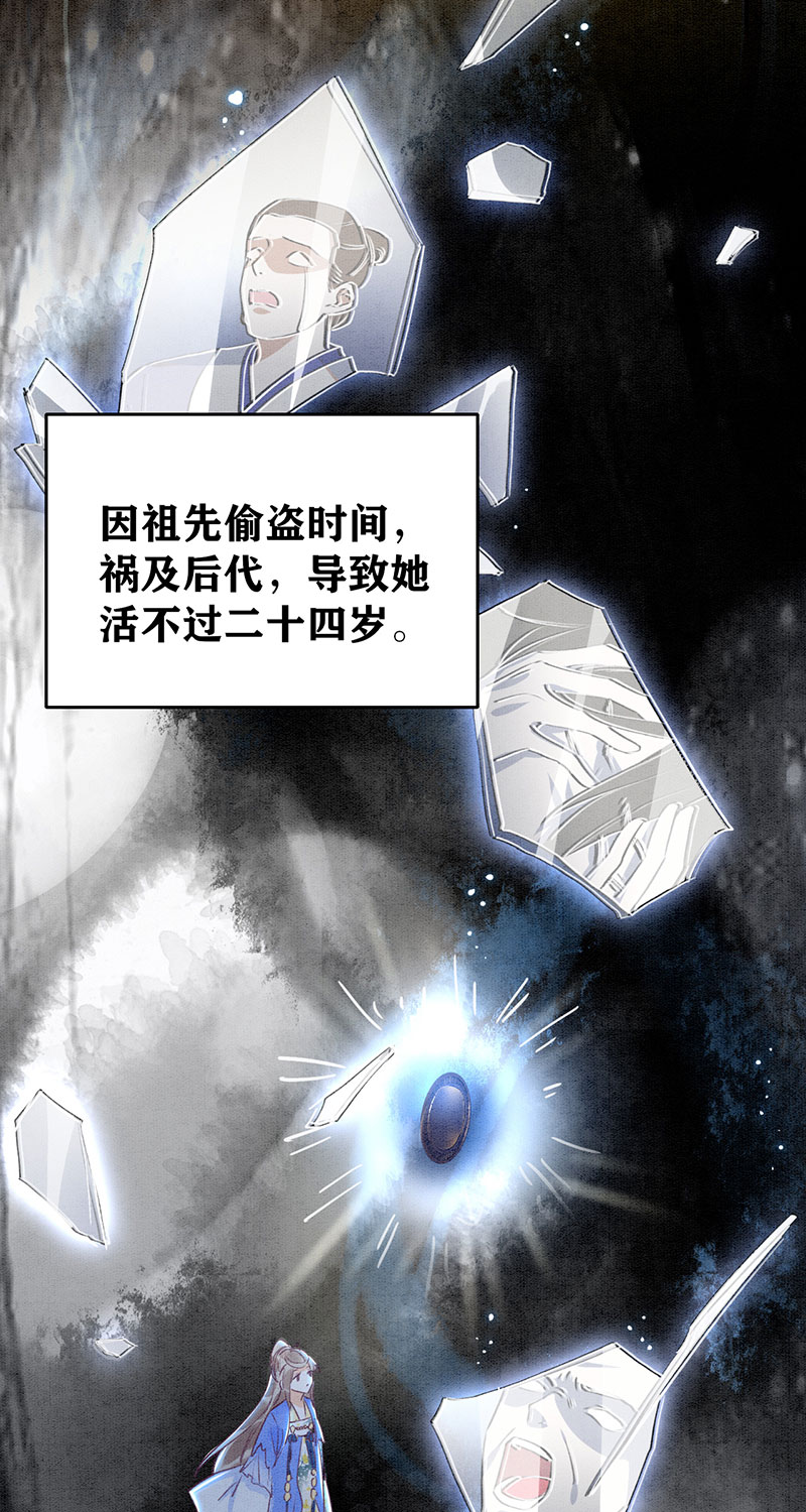 序章13