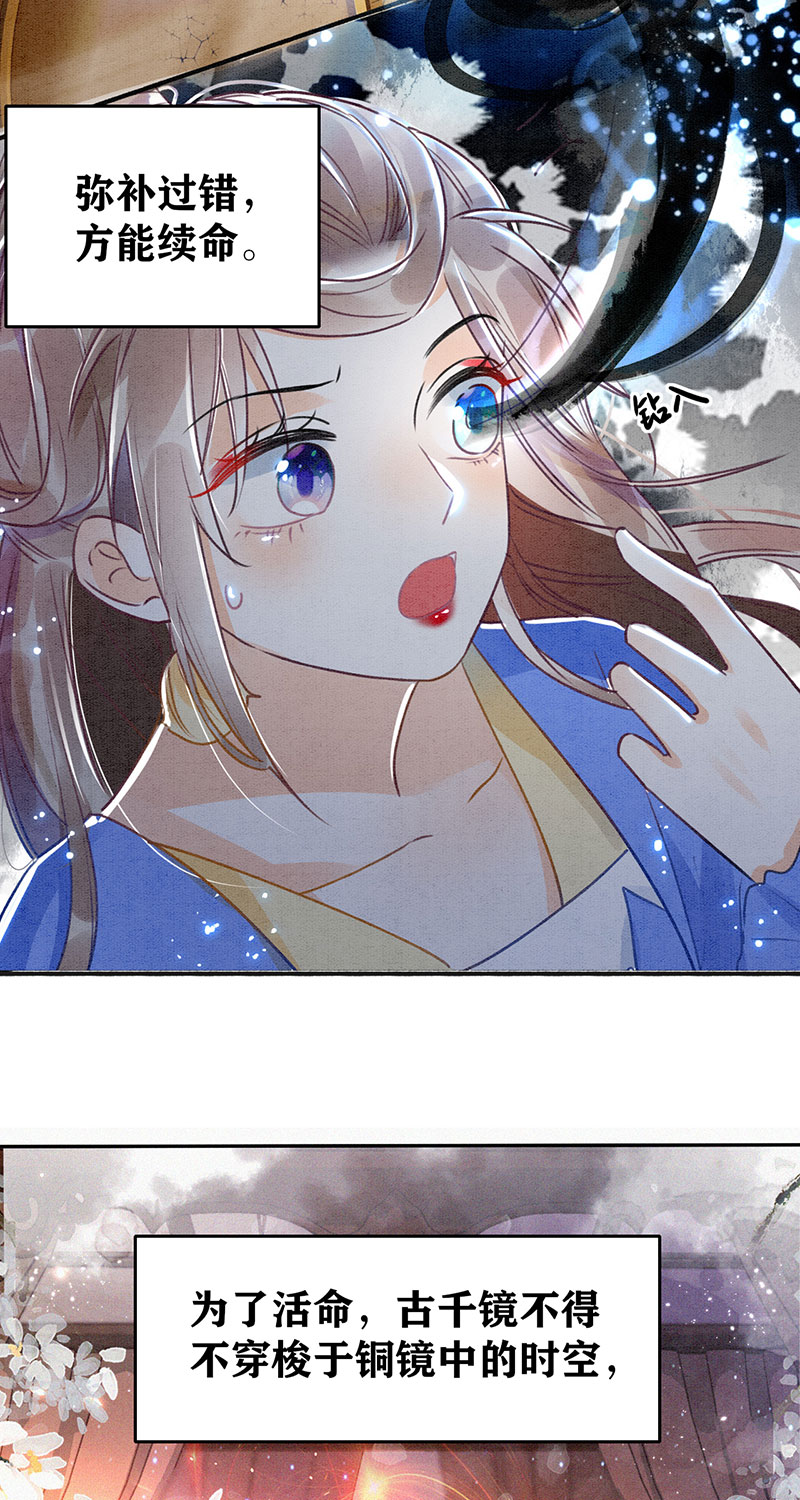 序章15
