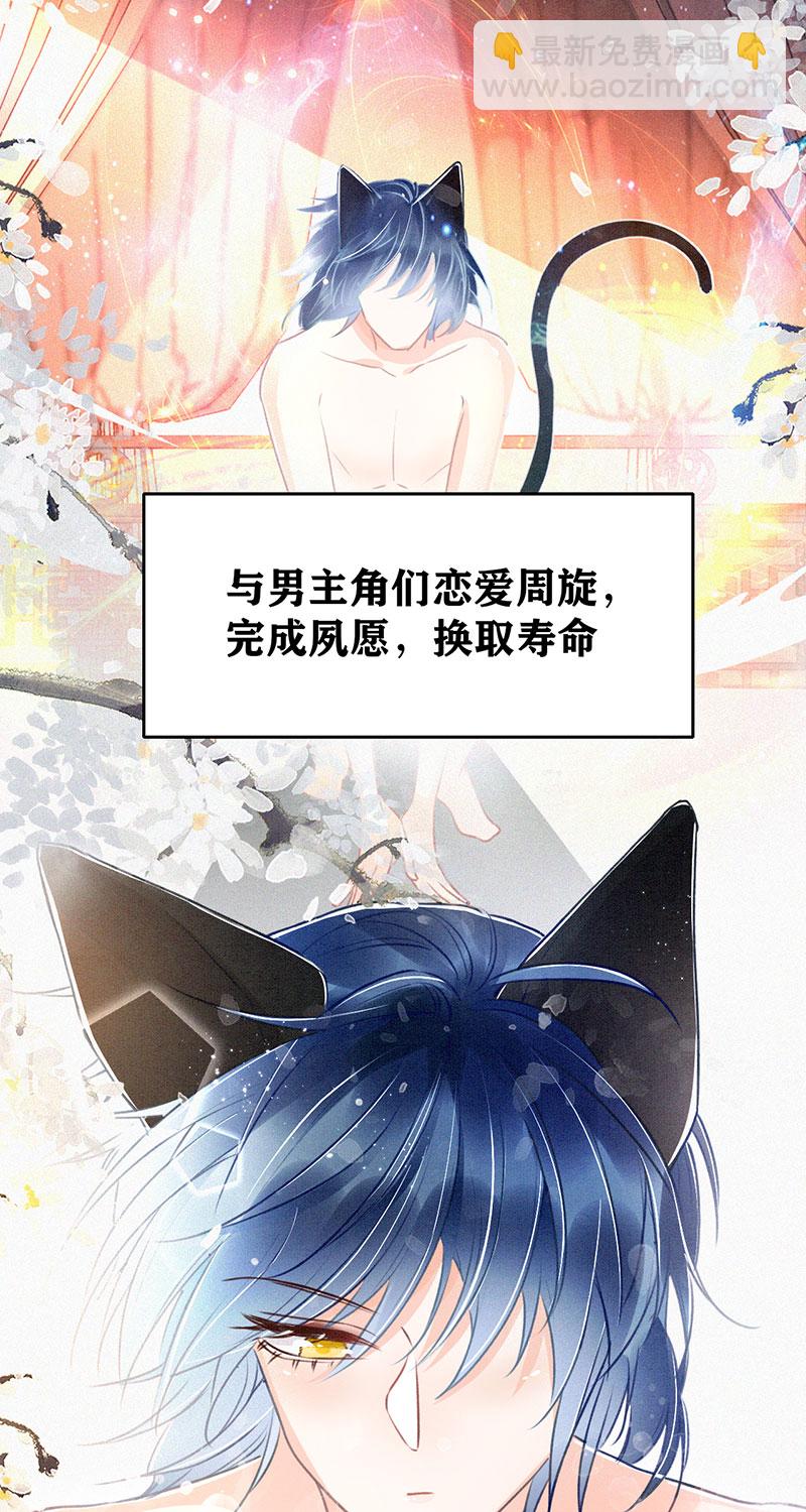 序章16