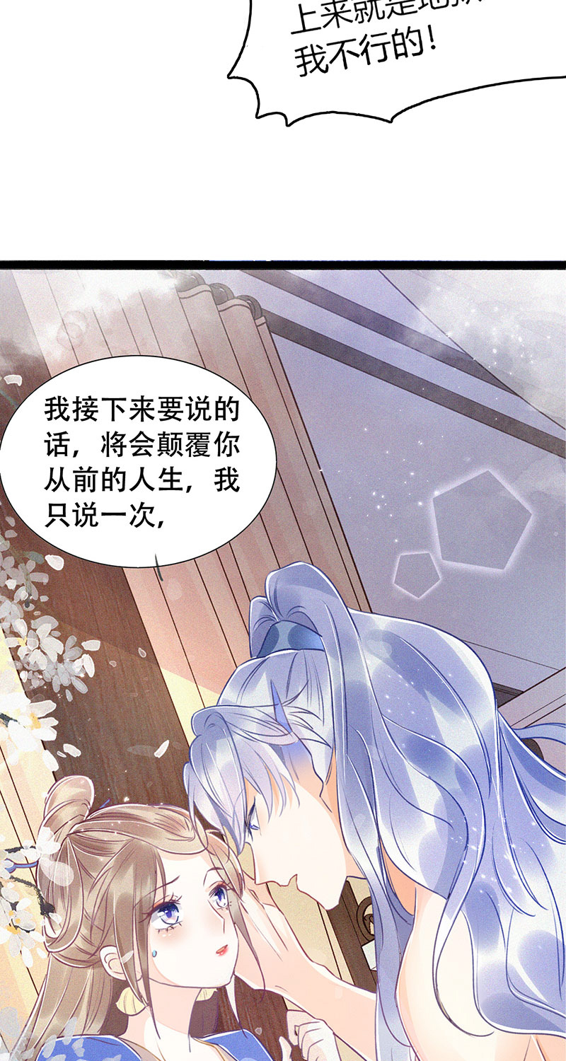 序章18