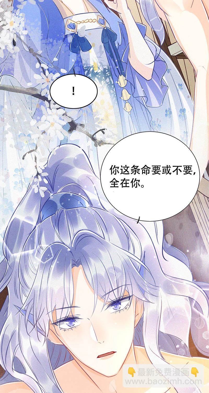 序章19