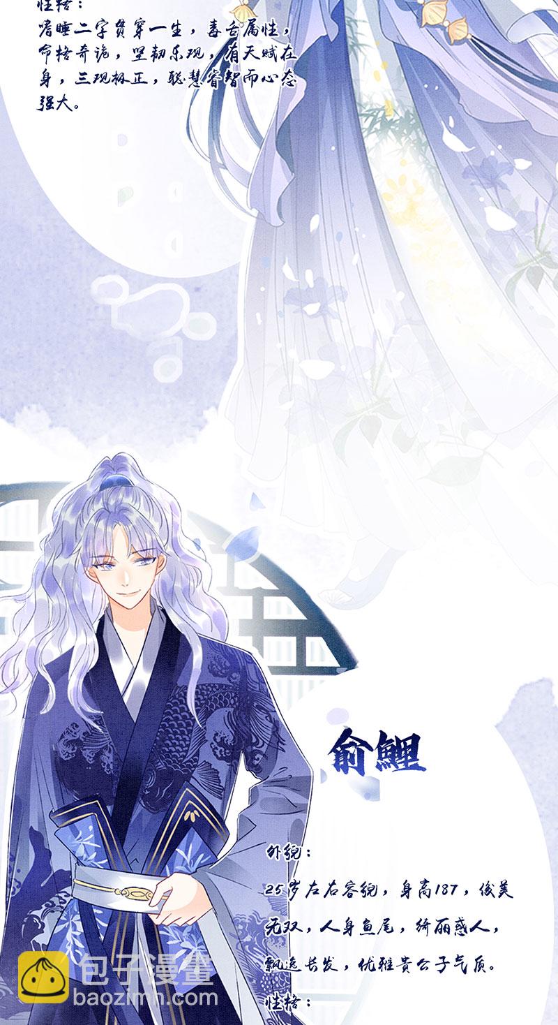 序章2