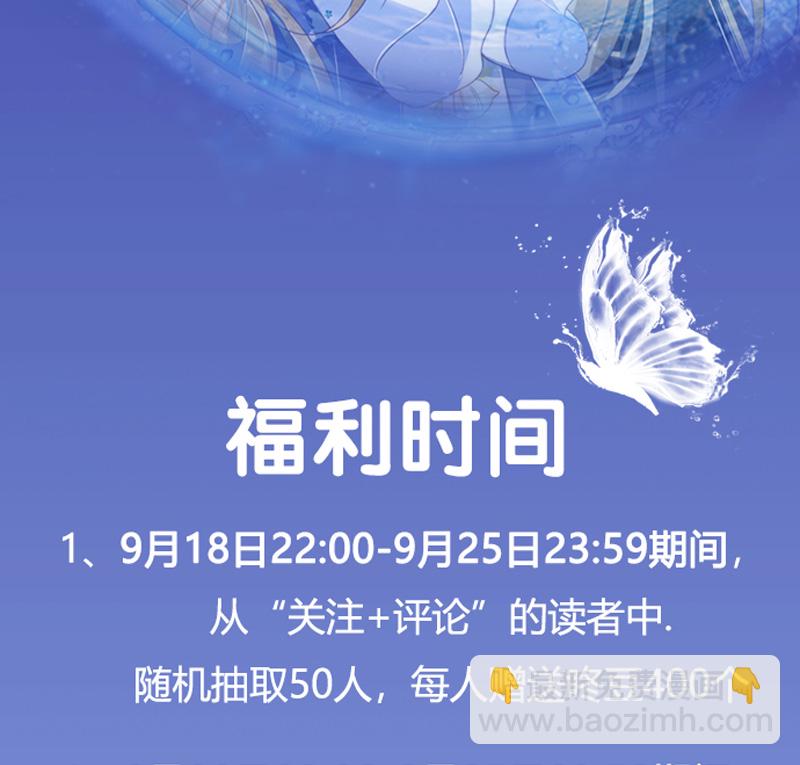 序章22