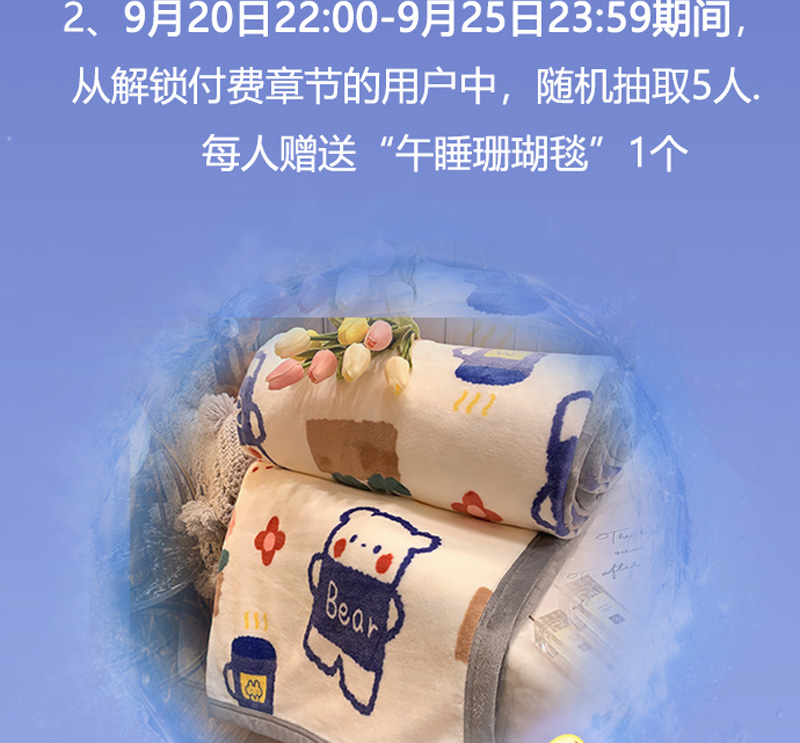 序章23