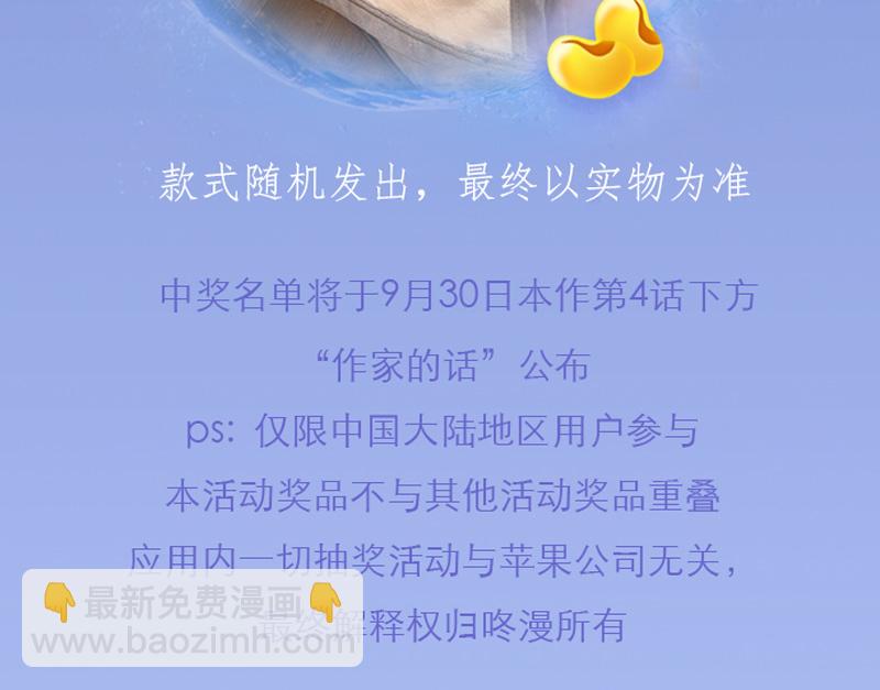 序章24