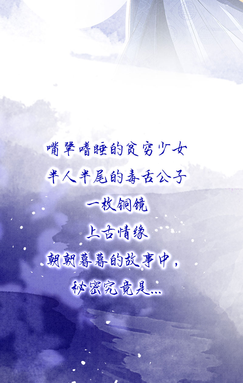序章4
