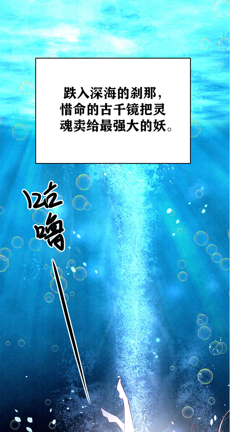 序章5