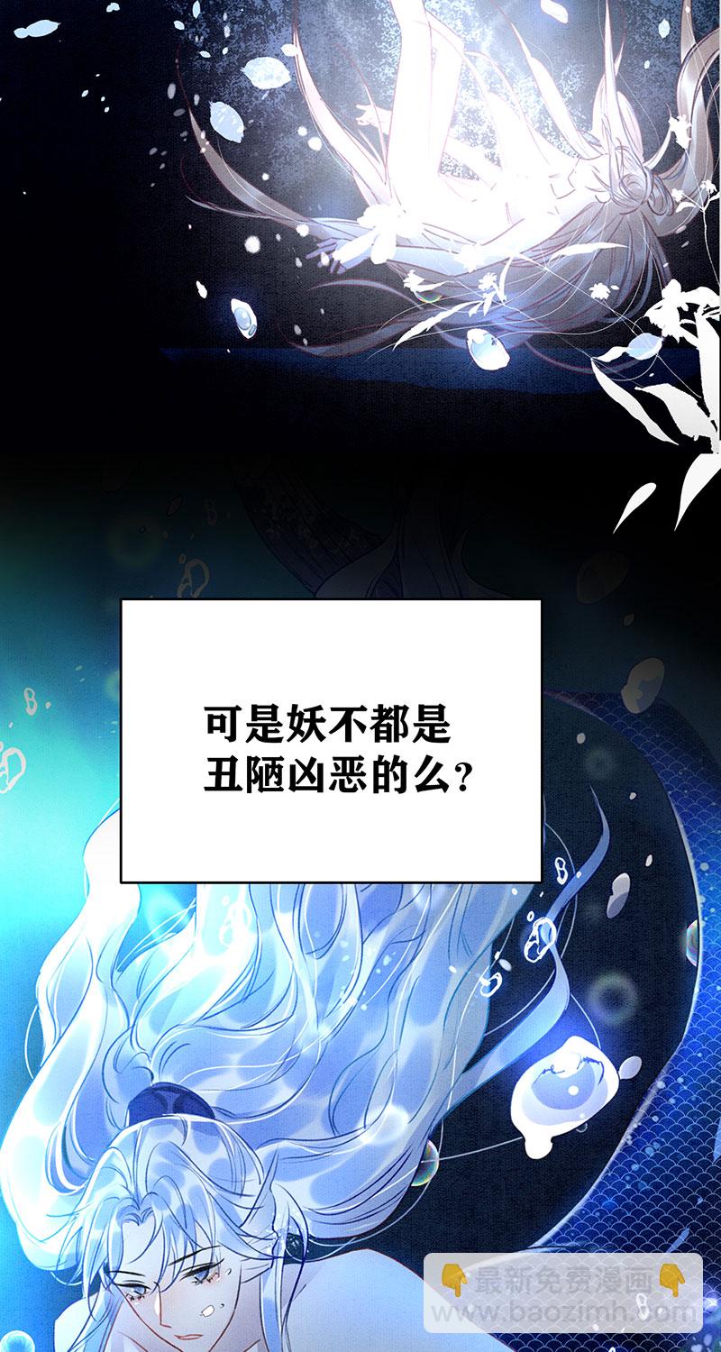 序章6