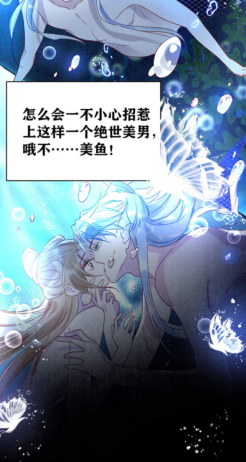 序章7
