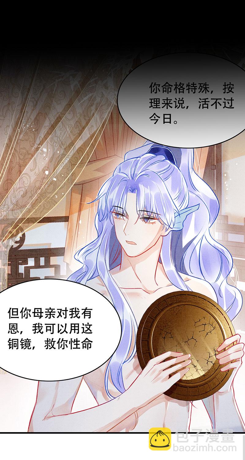 序章8