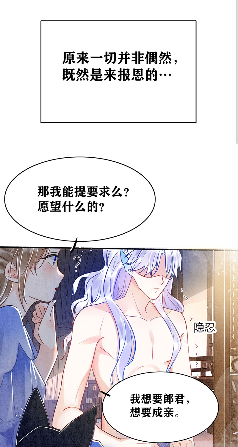 序章9
