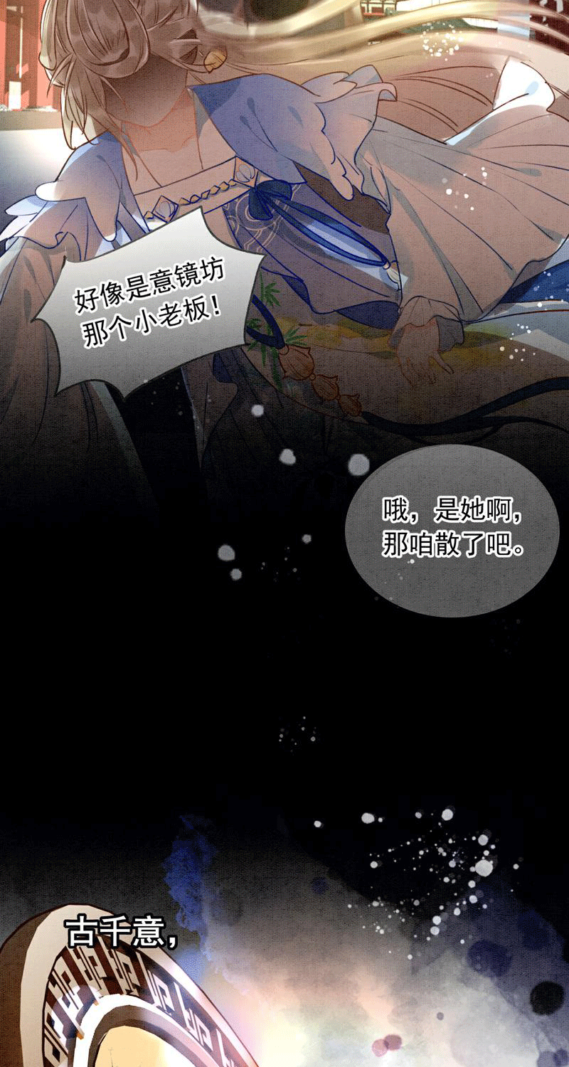 第2话14