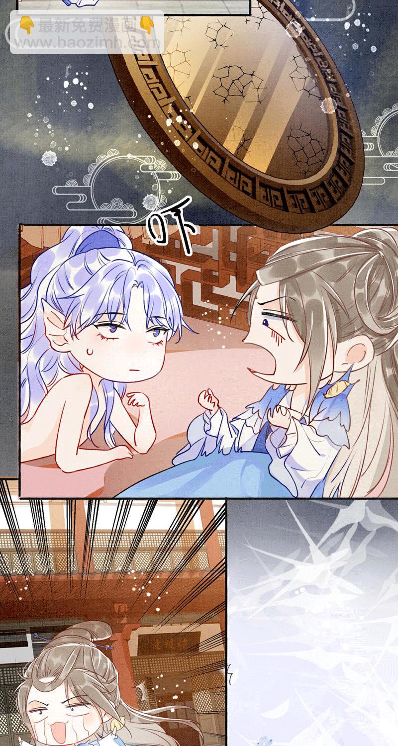 第2话20