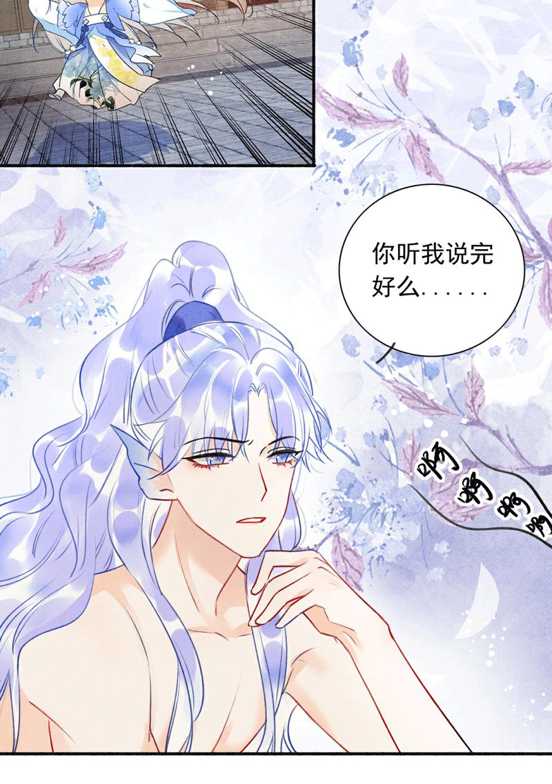 第2话21