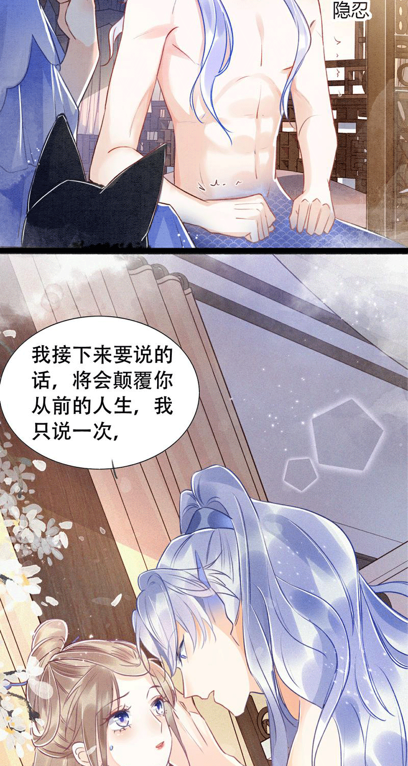 第2话30