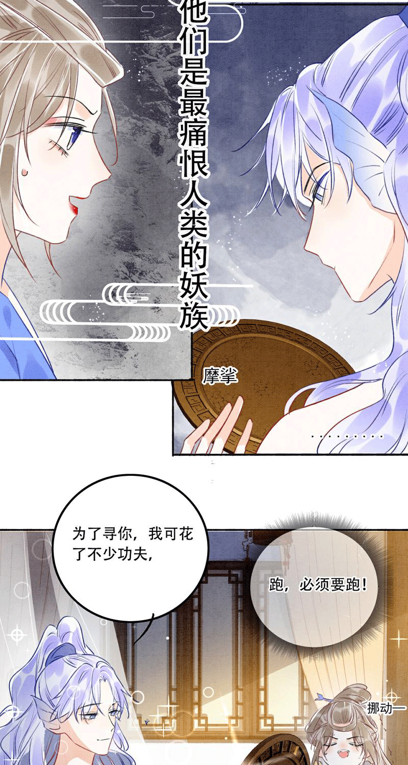 第2话5
