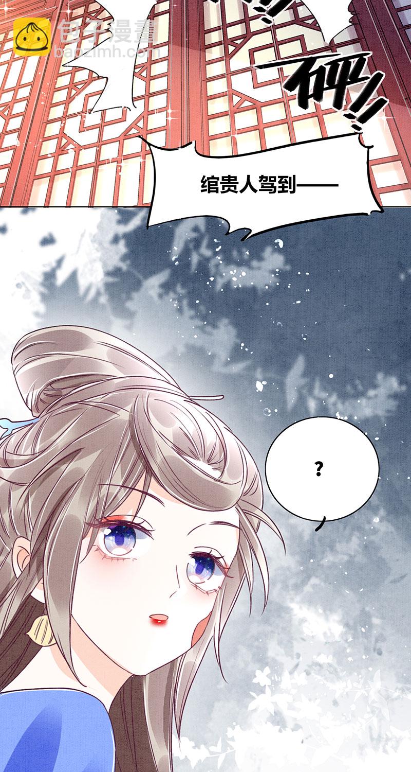 第5话22
